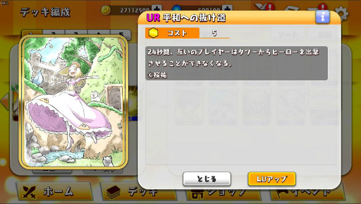 画像ギャラリー No.031のサムネイル画像 / 「WAR of Zodiac」新VTuberヒーロー・星海あれんが本日のアップデートで登場