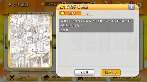 画像ギャラリー No.032のサムネイル画像 / 「WAR of Zodiac」新VTuberヒーロー・星海あれんが本日のアップデートで登場