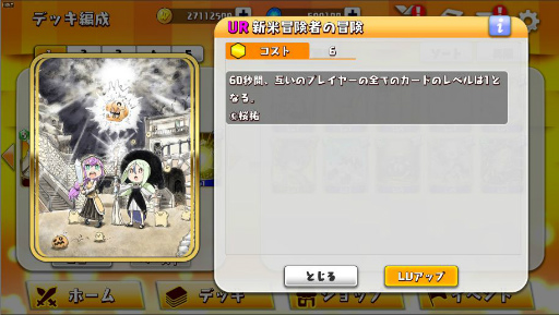 画像ギャラリー No.034のサムネイル画像 / 「WAR of Zodiac」新VTuberヒーロー・星海あれんが本日のアップデートで登場