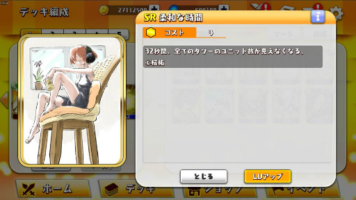 画像ギャラリー No.037のサムネイル画像 / 「WAR of Zodiac」新VTuberヒーロー・星海あれんが本日のアップデートで登場