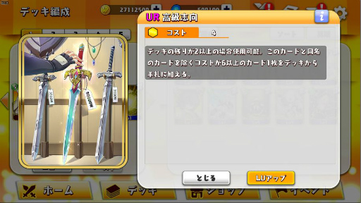 画像ギャラリー No.041のサムネイル画像 / 「WAR of Zodiac」新VTuberヒーロー・星海あれんが本日のアップデートで登場