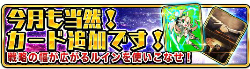 ���������꡼ No.002�Υ���ͥ������ / ��WAR of Zodiac�פ˿�V�ҡ���������顦��ǵ�ᤰ�꤬����