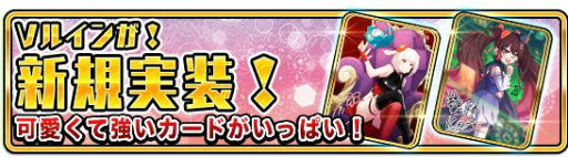 ���������꡼ No.003�Υ���ͥ������ / ��WAR of Zodiac�פ˿�V�ҡ���������顦��ǵ�ᤰ�꤬����