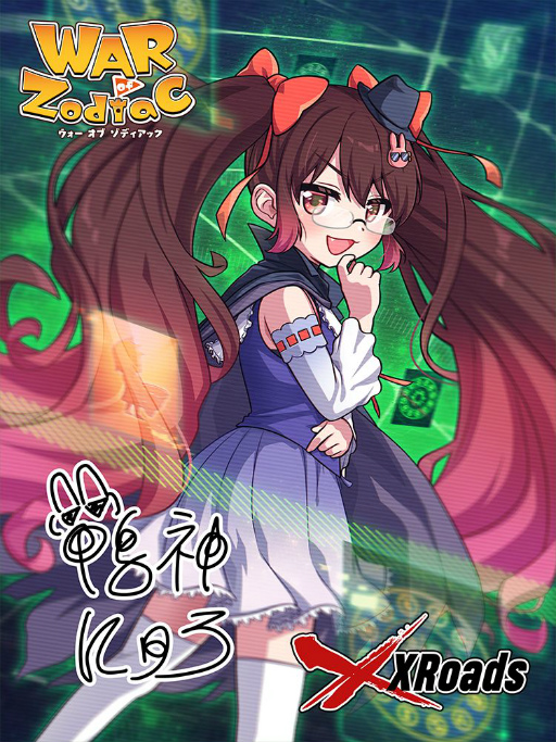 ���������꡼ No.004�Υ���ͥ������ / ��WAR of Zodiac�פ˿�V�ҡ���������顦��ǵ�ᤰ�꤬����