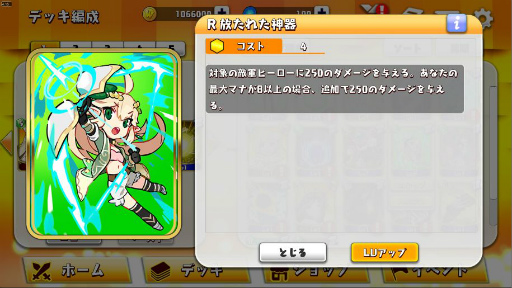 ���������꡼ No.008�Υ���ͥ������ / ��WAR of Zodiac�פ˿�V�ҡ���������顦��ǵ�ᤰ�꤬����