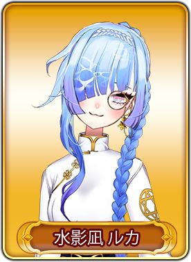 ���������꡼ No.012�Υ���ͥ������ / ��WAR of Zodiac�פ���48��VTuber�դ����š������륫��6̾������