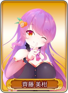 ���������꡼ No.013�Υ���ͥ������ / ��WAR of Zodiac�פ���48��VTuber�դ����š������륫��6̾������