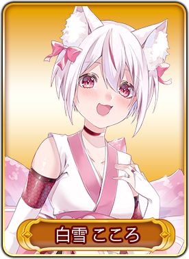 ���������꡼ No.015�Υ���ͥ������ / ��WAR of Zodiac�פ���48��VTuber�դ����š������륫��6̾������