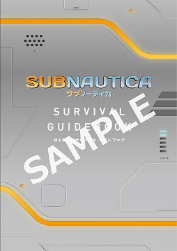 PS4ǡSubnauticaץѥåǤνŵӥ奢뤬