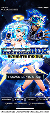 beatmania IIDX ULTIMATE MOBILEפӥ򳫻ϡܥץ쥤̵100ʤγڶʤץ쥤ǽʤ2ηۥӥѰ