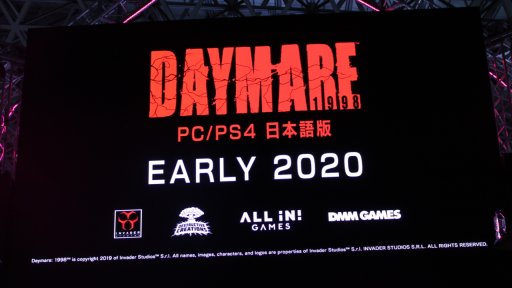 TGS 2019PS4ǡ֥󥻥 쥬פιȯ䤬1219˷ꡣƱȯοDAYMARE 1998פȯ餫