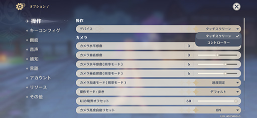 ���������꡼ No.004�Υ���ͥ������ / Android�ǤΡָ����פ��褦�䤯������ѥåɤ��б��� �ºݤ˥ץ쥤���Ƥߤ�