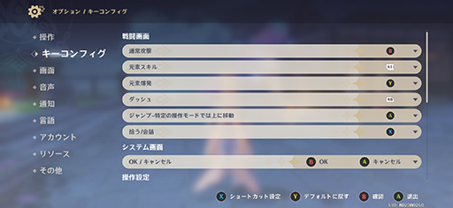 ���������꡼ No.005�Υ���ͥ������ / Android�ǤΡָ����פ��褦�䤯������ѥåɤ��б��� �ºݤ˥ץ쥤���Ƥߤ�