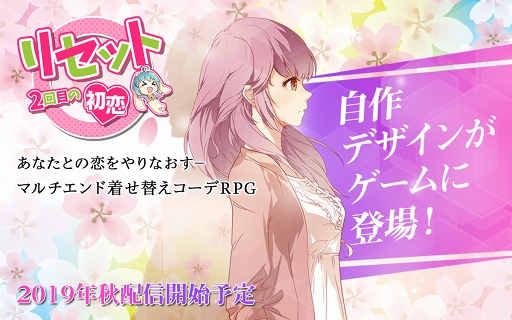 ���������꡼ No.001�Υ���ͥ������ / �夻�ؤ��Хȥ�RPG�֥ꥻ�åȡ�2���ܤν������פλ�����Ͽ���դ���������