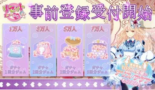 ���������꡼ No.002�Υ���ͥ������ / �夻�ؤ��Хȥ�RPG�֥ꥻ�åȡ�2���ܤν������פλ�����Ͽ���դ���������