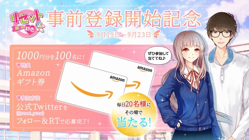 ���������꡼ No.003�Υ���ͥ������ / �夻�ؤ��Хȥ�RPG�֥ꥻ�åȡ�2���ܤν������פλ�����Ͽ���դ���������