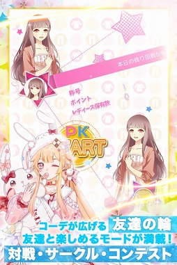 ���������꡼ No.007�Υ���ͥ������ / �夻�ؤ��Хȥ�RPG�֥ꥻ�åȡ�2���ܤν������פλ�����Ͽ���դ���������