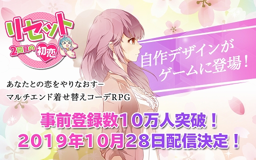 ���������꡼ No.001�Υ���ͥ������ / �֥ꥻ�åȡ�2���ܤν������פ��ۿ�����10��28���˷��ꡣ��ͥ�ؤΥ����󿧻椬�����륭���ڡ���Ⳬ��