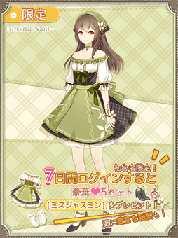 ���������꡼ No.003�Υ���ͥ������ / �֥ꥻ�åȡ�2���ܤν������ס�iOS��Android�����������ۿ��򳫻�