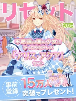 �ꥻ�åȡ�2���ܤν�����