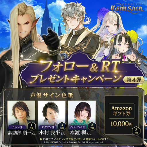 ���������꡼ No.002�Υ���ͥ������ / �֥���󥵥��ץץ쥤���̤�����������2nd�ȥ졼�顼����������ˬ����줵���Υ����󿧻�ץ쥼��Ȥ�