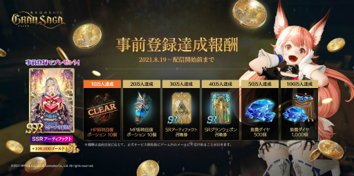 ���������꡼ No.003�Υ���ͥ������ / �֥���󥵥��ץץ쥤���̤�����������2nd�ȥ졼�顼����������ˬ����줵���Υ����󿧻�ץ쥼��Ȥ�