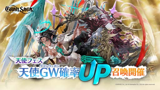 ���������꡼ No.001�Υ���ͥ������ / �֥���󥵥��ס��ͥͥȤΤ����������٥�Ȥ��������ȡ����٥�ȡ�ŷ�ȥե����ɤ�12��26�����鳫��