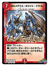 ǥ奨ޤХ˺ŬDUEL MASTERS PLAYSפۿͽꡣϿμդⳫϤ