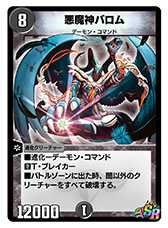 ǥ奨ޤХ˺ŬDUEL MASTERS PLAYSפۿͽꡣϿμդⳫϤ