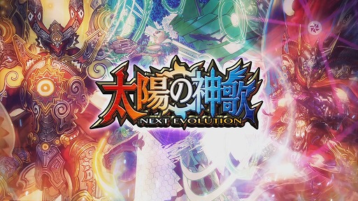 #001Υͥ/DUEL MASTERS PLAYSס12ƥѥåۤο -NEXT EVOLUTION-ɥƥࡼӡ