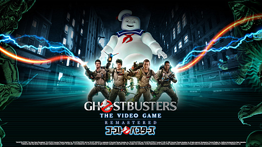 Ghostbusters: The Video Game Remasteredץץ쥤ݡȡȥХΰȤʤꡤΥӡȤʤͩ༣ĩ