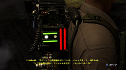  No.023Υͥ / Ghostbusters: The Video Game Remasteredץץ쥤ݡȡȥХΰȤʤꡤΥӡȤʤͩ༣ĩ