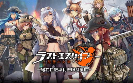 ���������꡼ No.001�Υ���ͥ������ / ��Ʈ������MMO���ȥ�ƥ����֥饹�ȥ���������-�����ν���-�����������Ǥ��ۿ���ȯɽ�ˡ�SR��Ʈ��������館�������Ͽ���դ⥹������