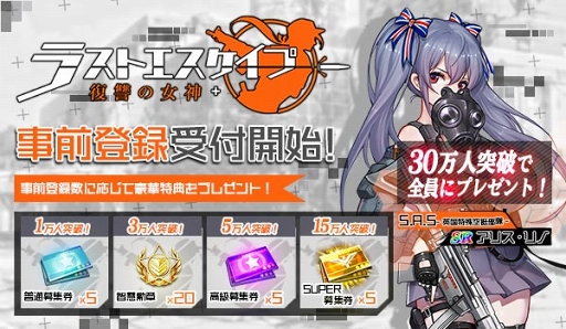 ���������꡼ No.002�Υ���ͥ������ / ��Ʈ������MMO���ȥ�ƥ����֥饹�ȥ���������-�����ν���-�����������Ǥ��ۿ���ȯɽ�ˡ�SR��Ʈ��������館�������Ͽ���դ⥹������