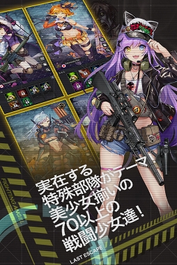 ���������꡼ No.006�Υ���ͥ������ / ��Ʈ������MMO���ȥ�ƥ����֥饹�ȥ���������-�����ν���-�����������Ǥ��ۿ���ȯɽ�ˡ�SR��Ʈ��������館�������Ͽ���դ⥹������