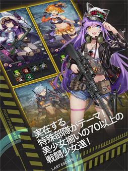 �饹�ȥ���������-�����ν���-