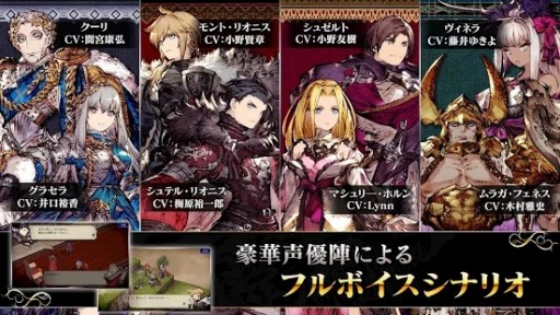 画像ギャラリー No.106のサムネイル画像 / 最新のスマホ注目タイトル(提供:A8app)