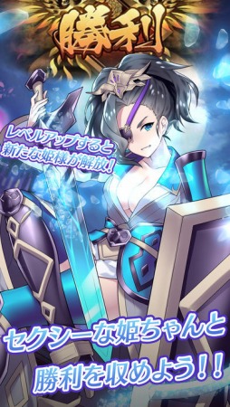 画像ギャラリー No.153のサムネイル画像 / 最新のスマホ注目タイトル(提供:A8app)