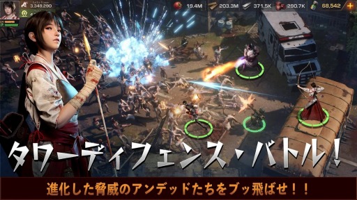 画像ギャラリー No.312のサムネイル画像 / 最新のスマホ注目タイトル(提供:A8app)