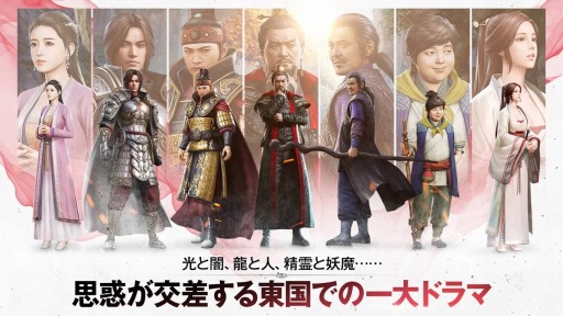 画像ギャラリー No.314のサムネイル画像 / 最新のスマホ注目タイトル(提供:A8app)