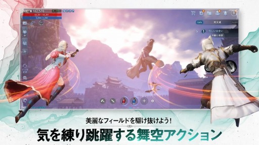 画像ギャラリー No.315のサムネイル画像 / 最新のスマホ注目タイトル(提供:A8app)