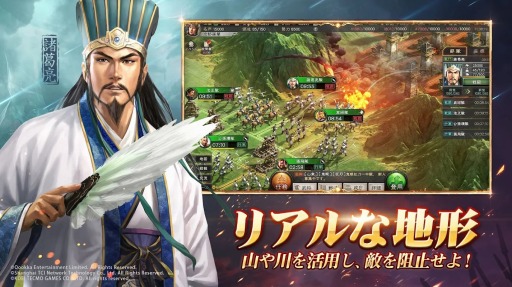 画像ギャラリー No.341のサムネイル画像 / 最新のスマホ注目タイトル(提供:A8app)