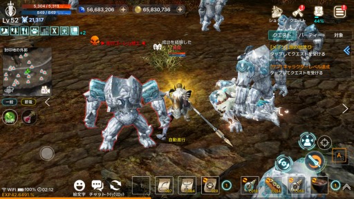 画像ギャラリー No.382のサムネイル画像 / 最新のスマホ注目タイトル(提供:A8app)