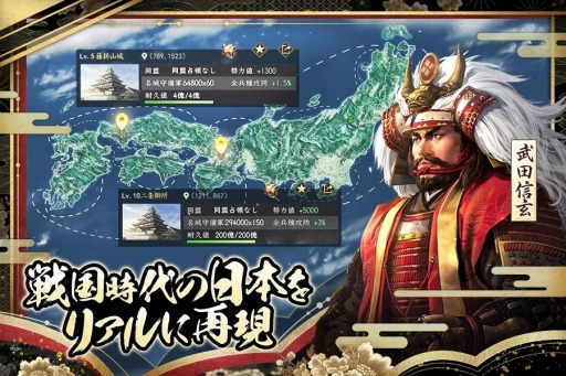 画像ギャラリー No.384のサムネイル画像 / 最新のスマホ注目タイトル(提供:A8app)