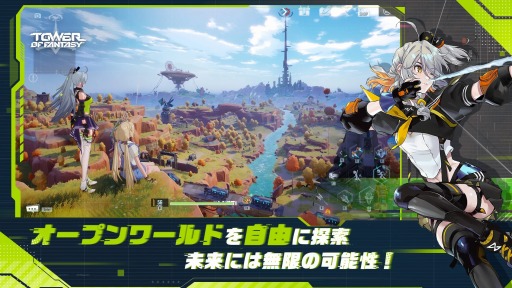 画像ギャラリー No.390のサムネイル画像 / 最新のスマホ注目タイトル(提供:A8app)