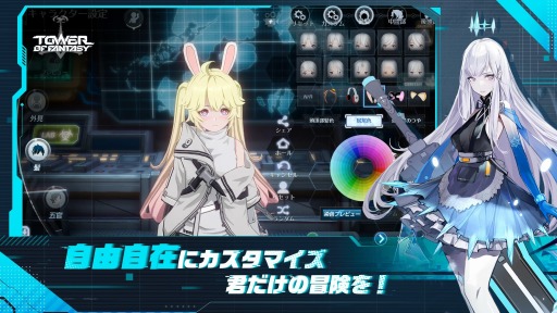 画像ギャラリー No.391のサムネイル画像 / 最新のスマホ注目タイトル(提供:A8app)