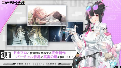 画像ギャラリー No.400のサムネイル画像 / 最新のスマホ注目タイトル(提供:A8app)