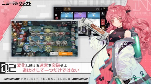 画像ギャラリー No.401のサムネイル画像 / 最新のスマホ注目タイトル(提供:A8app)