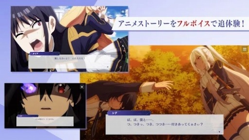 画像ギャラリー No.403のサムネイル画像 / 最新のスマホ注目タイトル(提供:A8app)