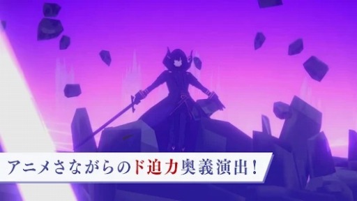 画像ギャラリー No.404のサムネイル画像 / 最新のスマホ注目タイトル(提供:A8app)